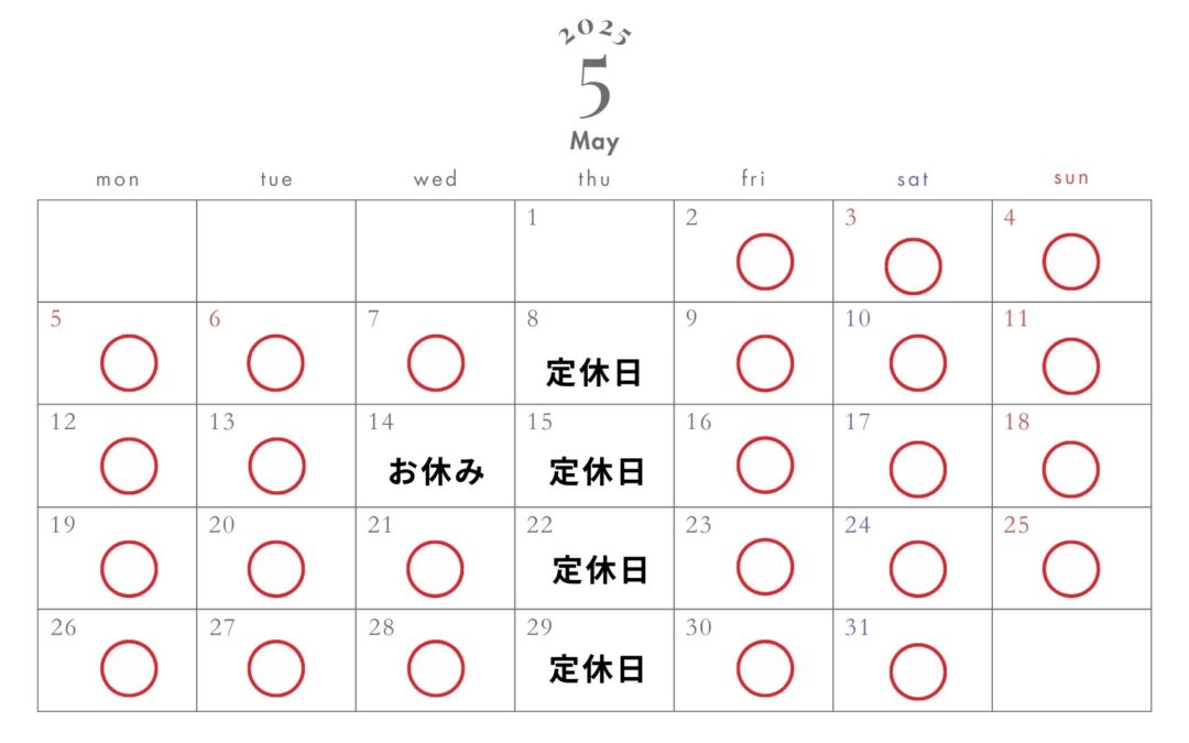 5月お休みのお知らせ