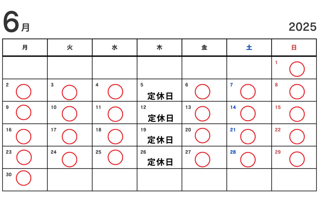 6月お休みのお知らせ