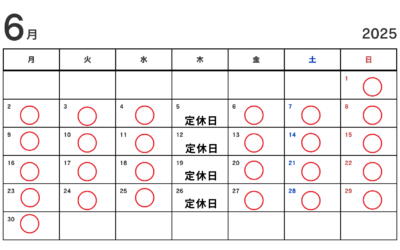 ６月お休みのお知らせ