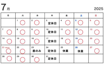 7月お休みのお知らせ