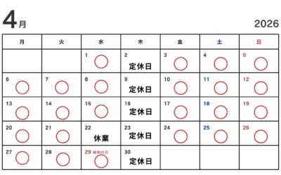 ４月お休みのお知らせ