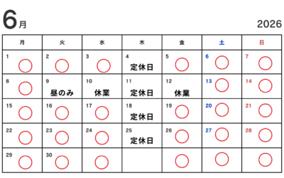 6月お休みのお知らせ